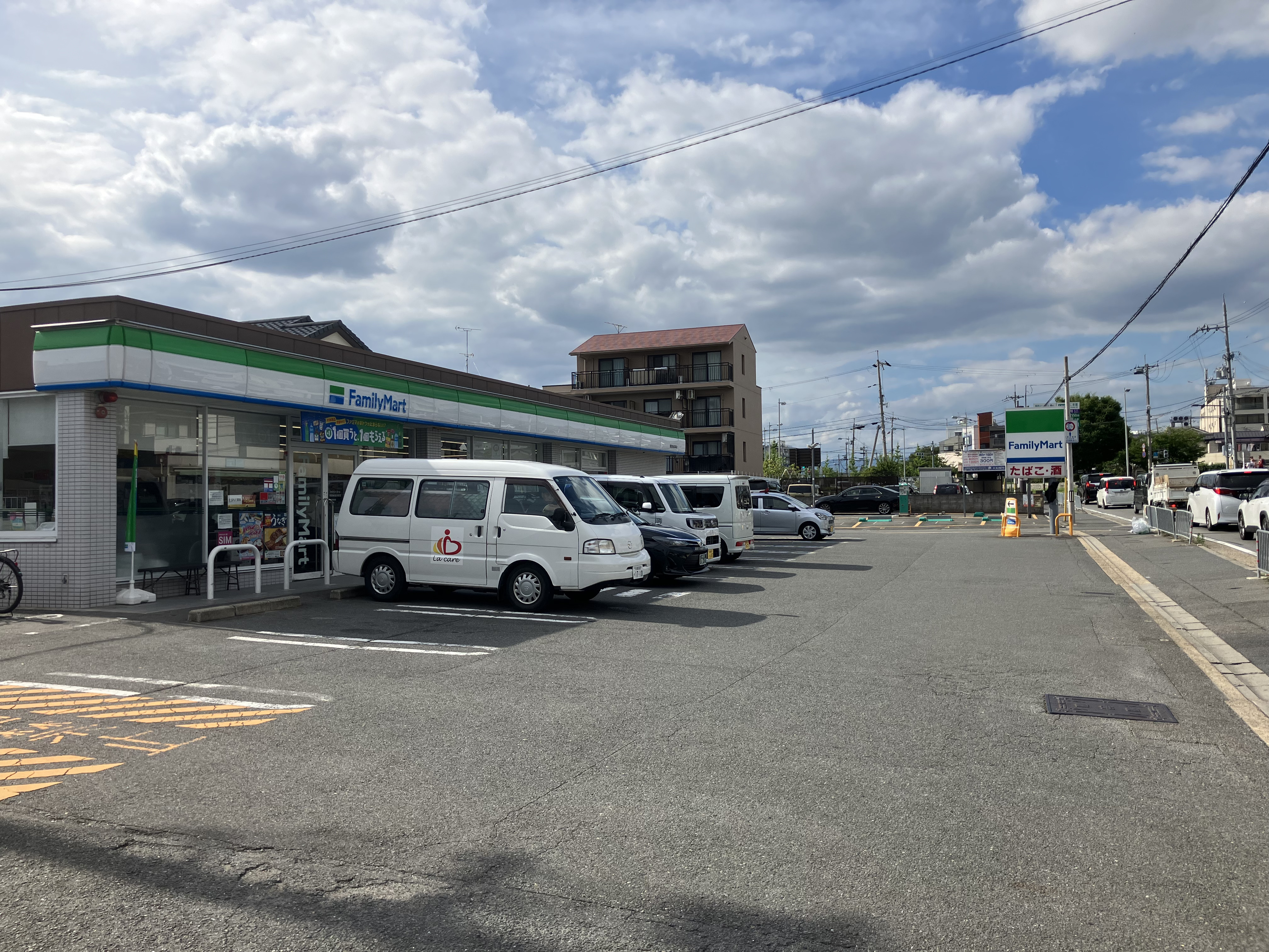 FamilyMart