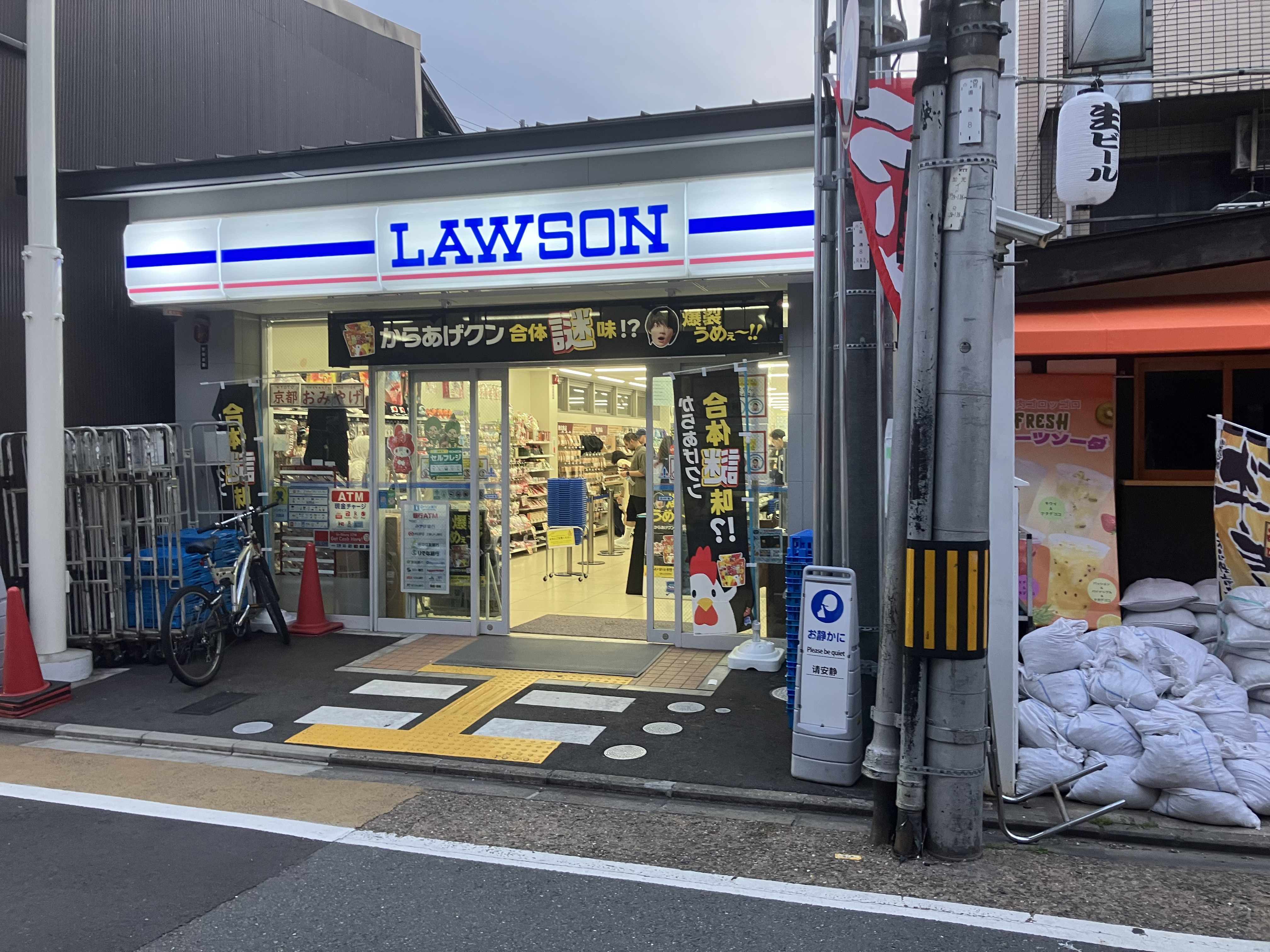 Lawson