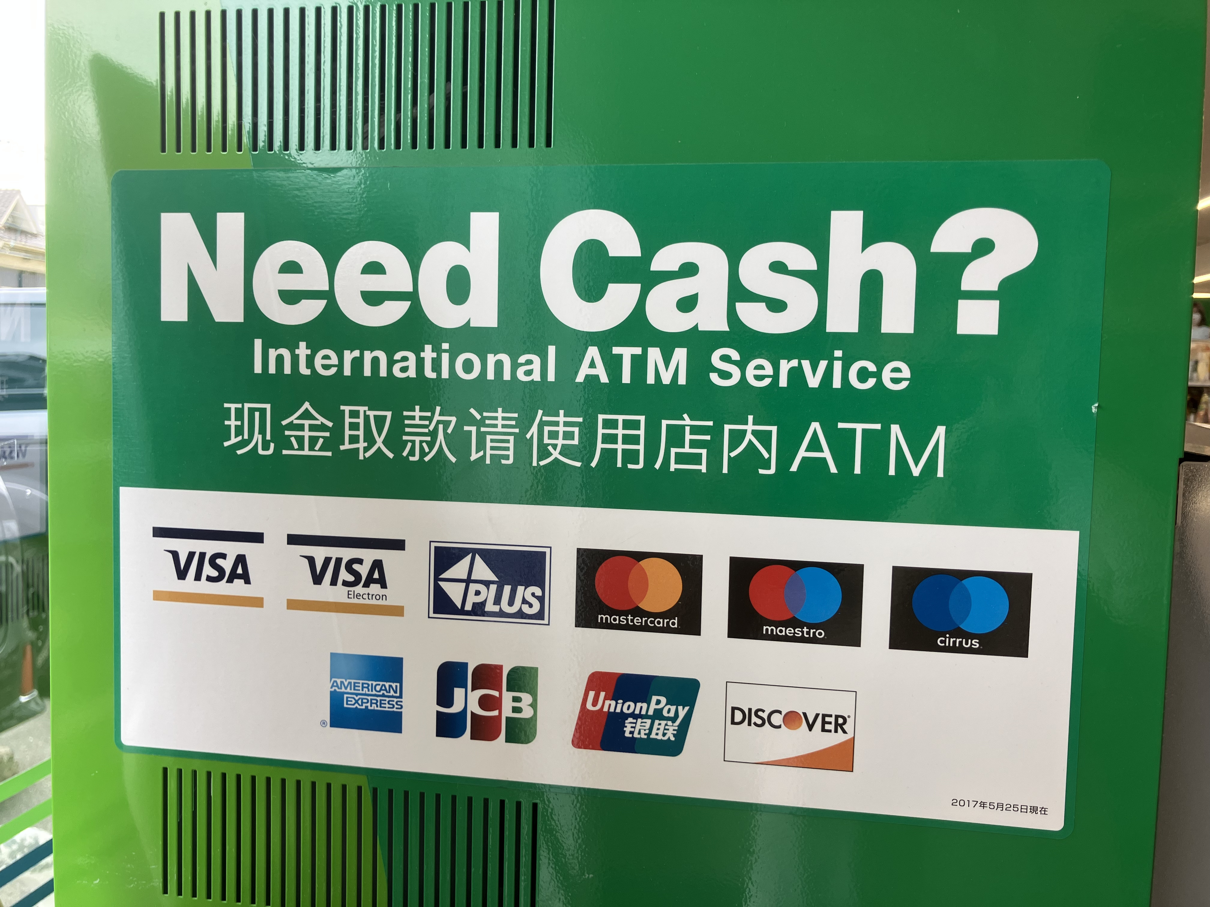 nortice on the atm .