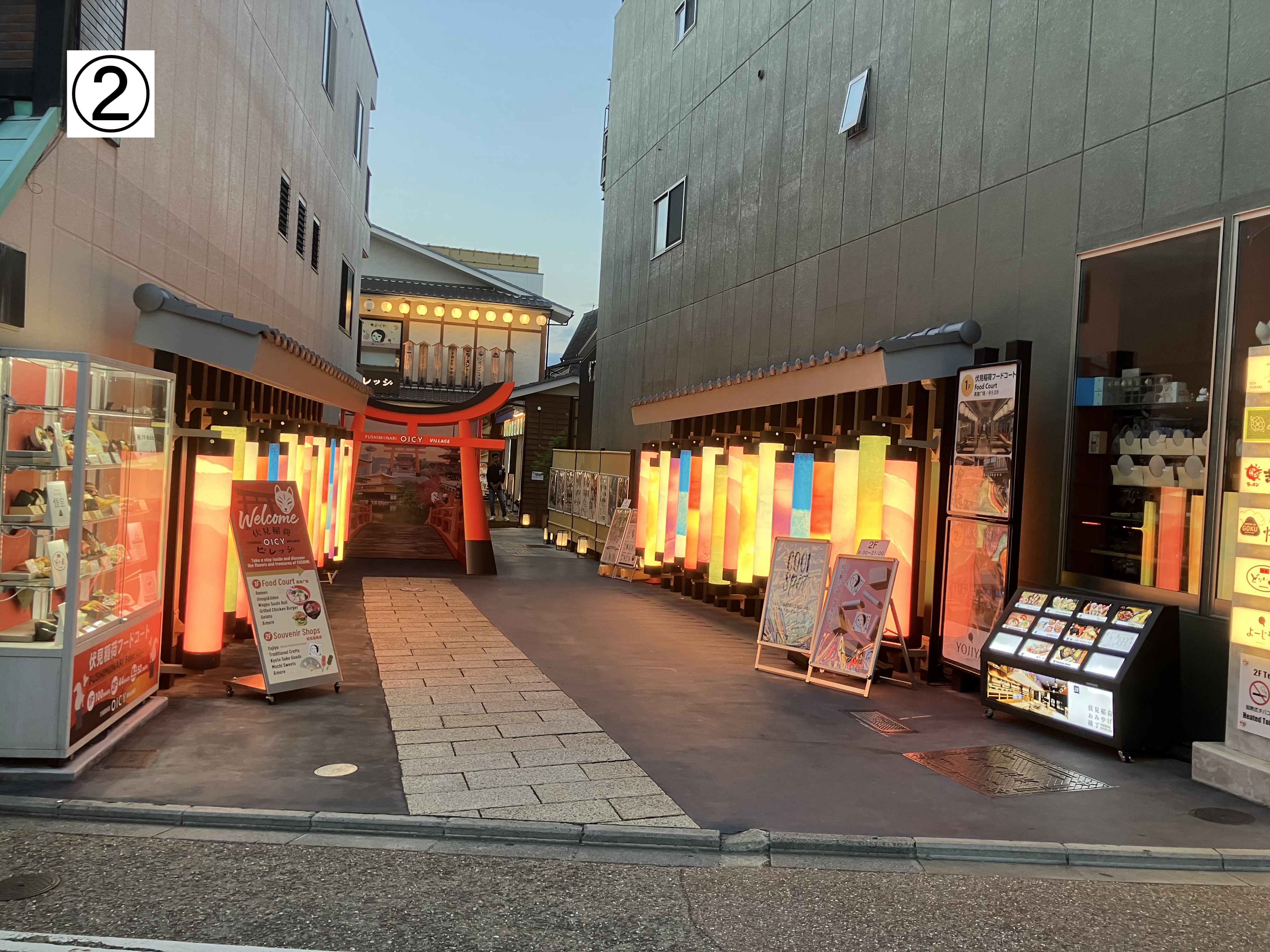 Fushimi OICY Village.