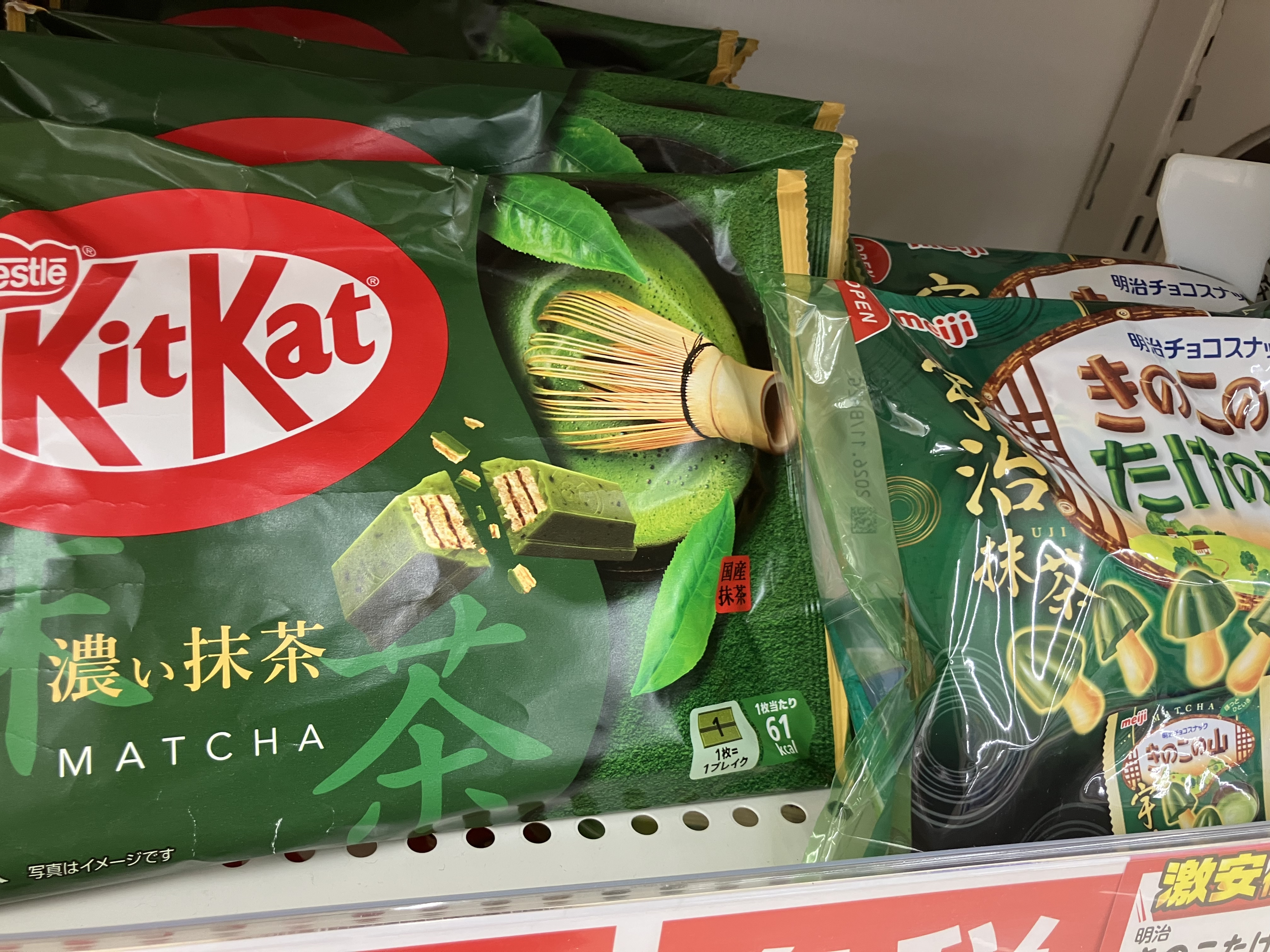  matcha chocolate