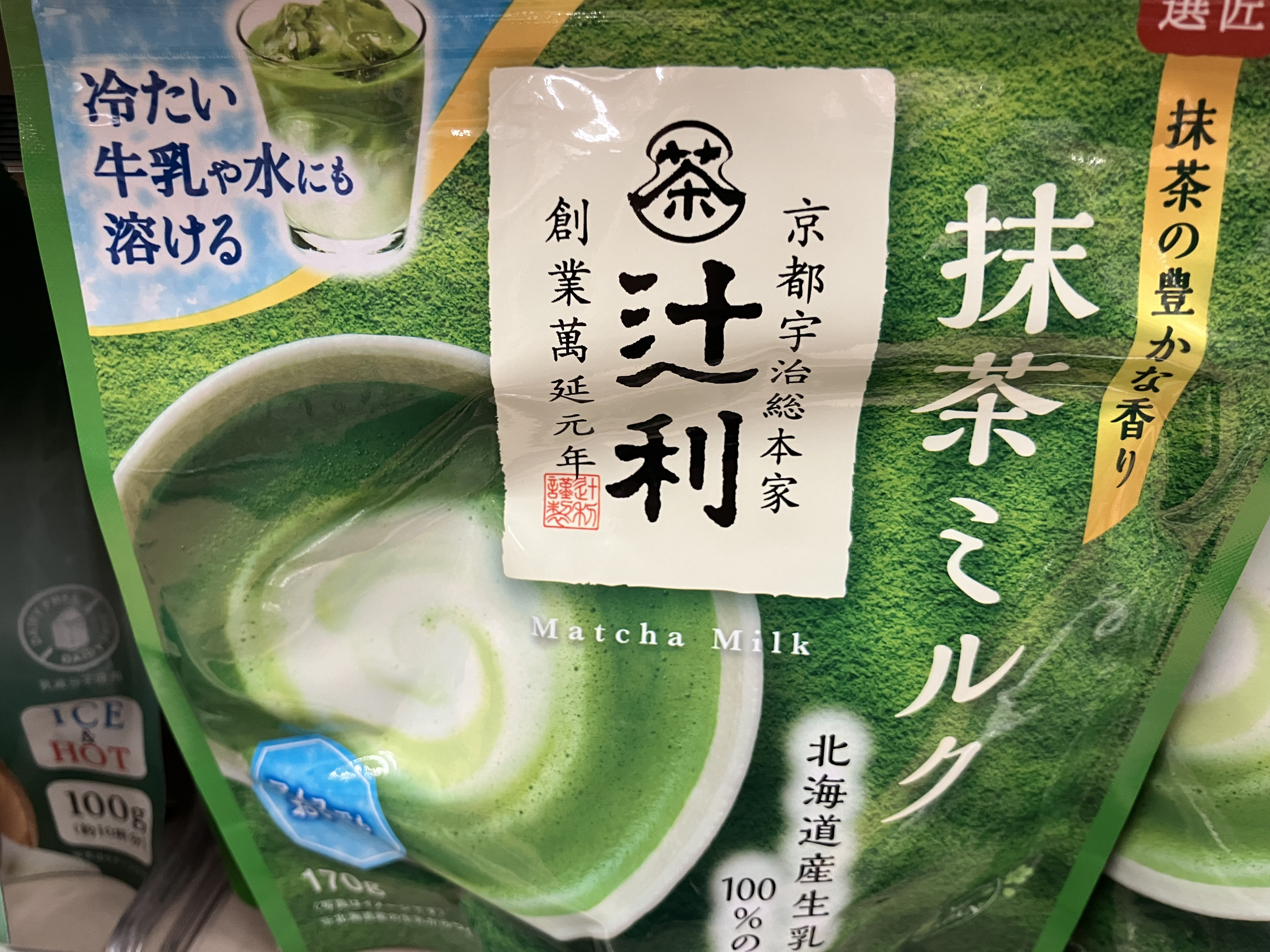  matcha au lait