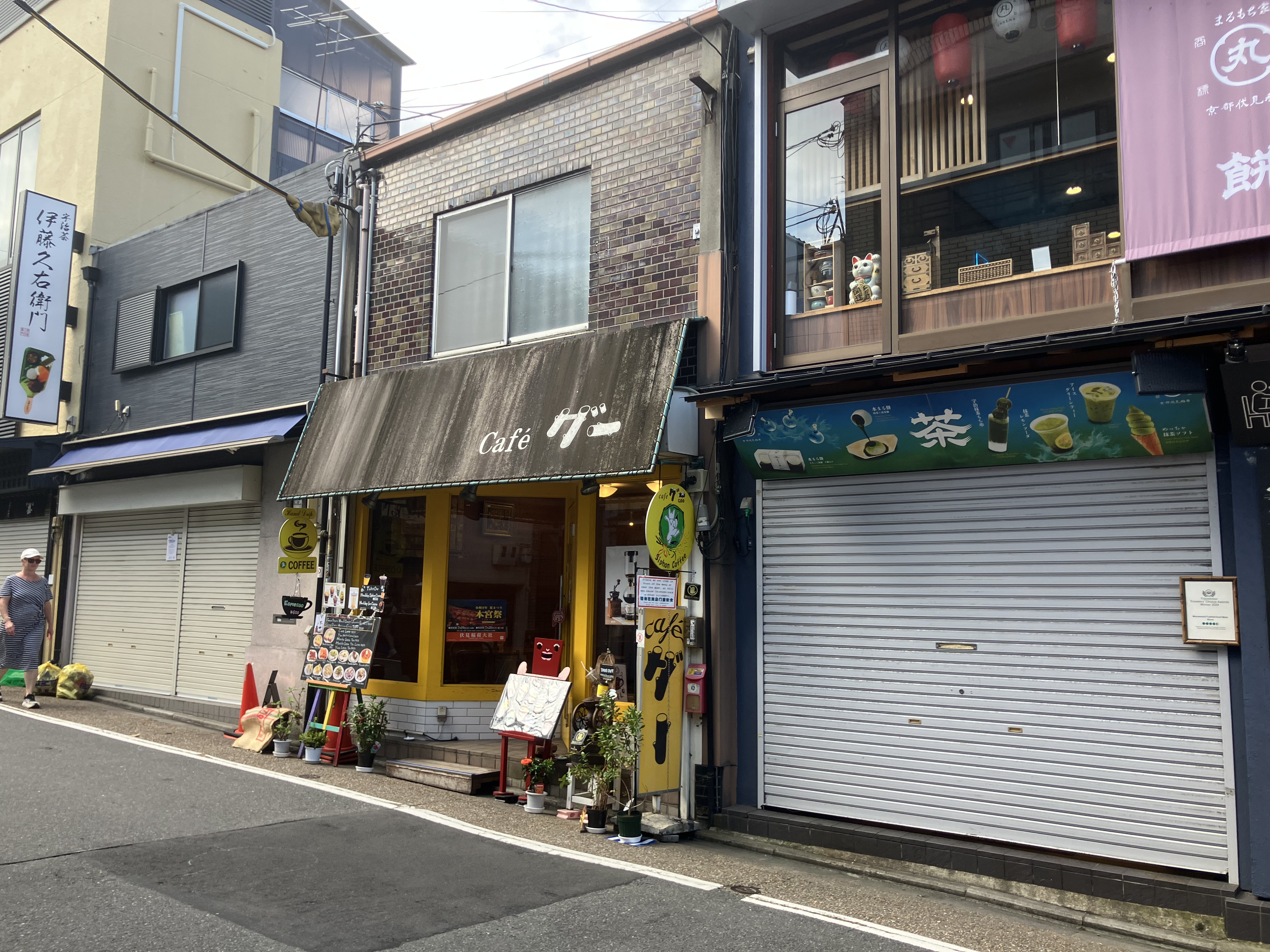 cafe goo