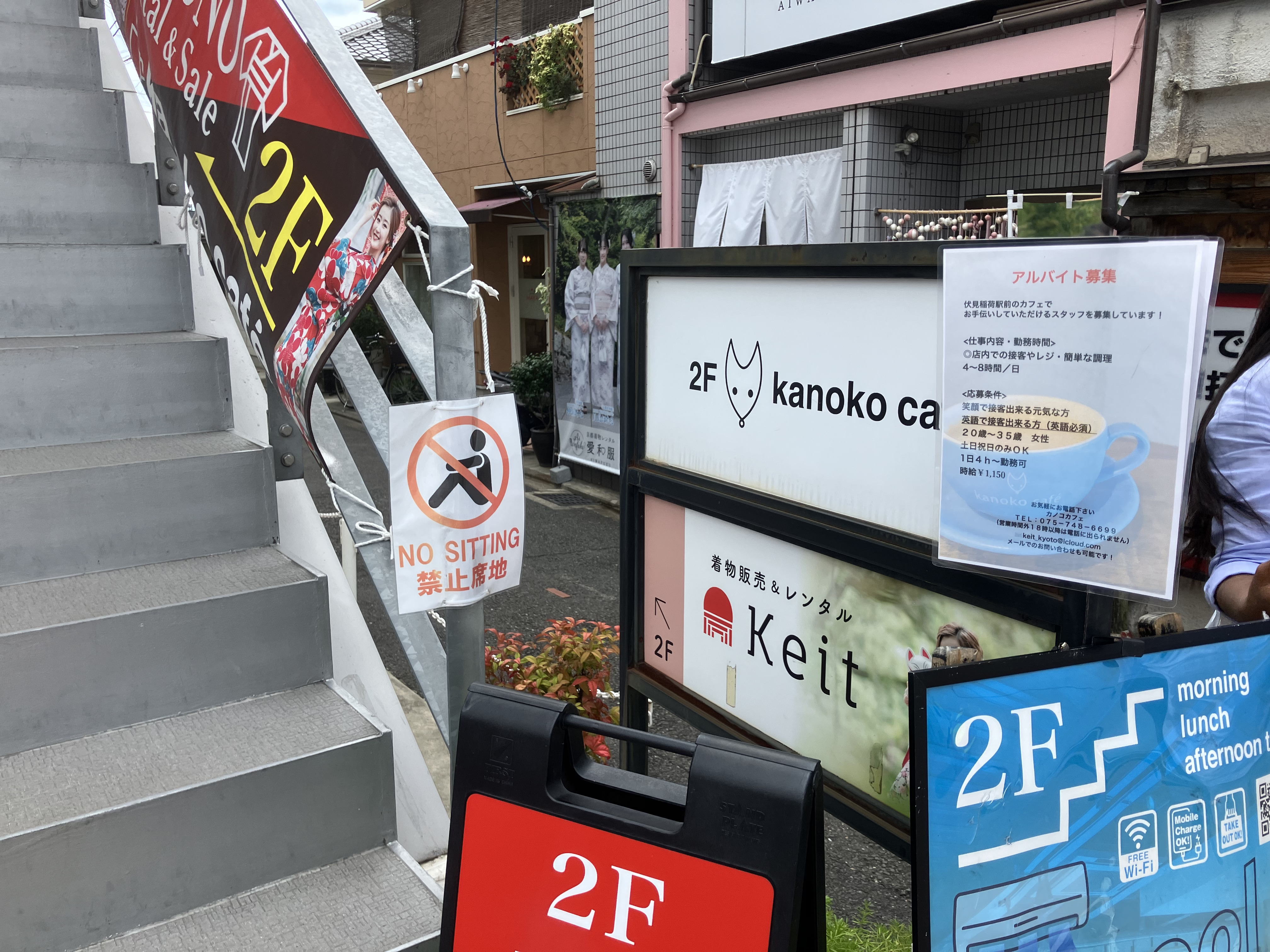 kanoko cafe