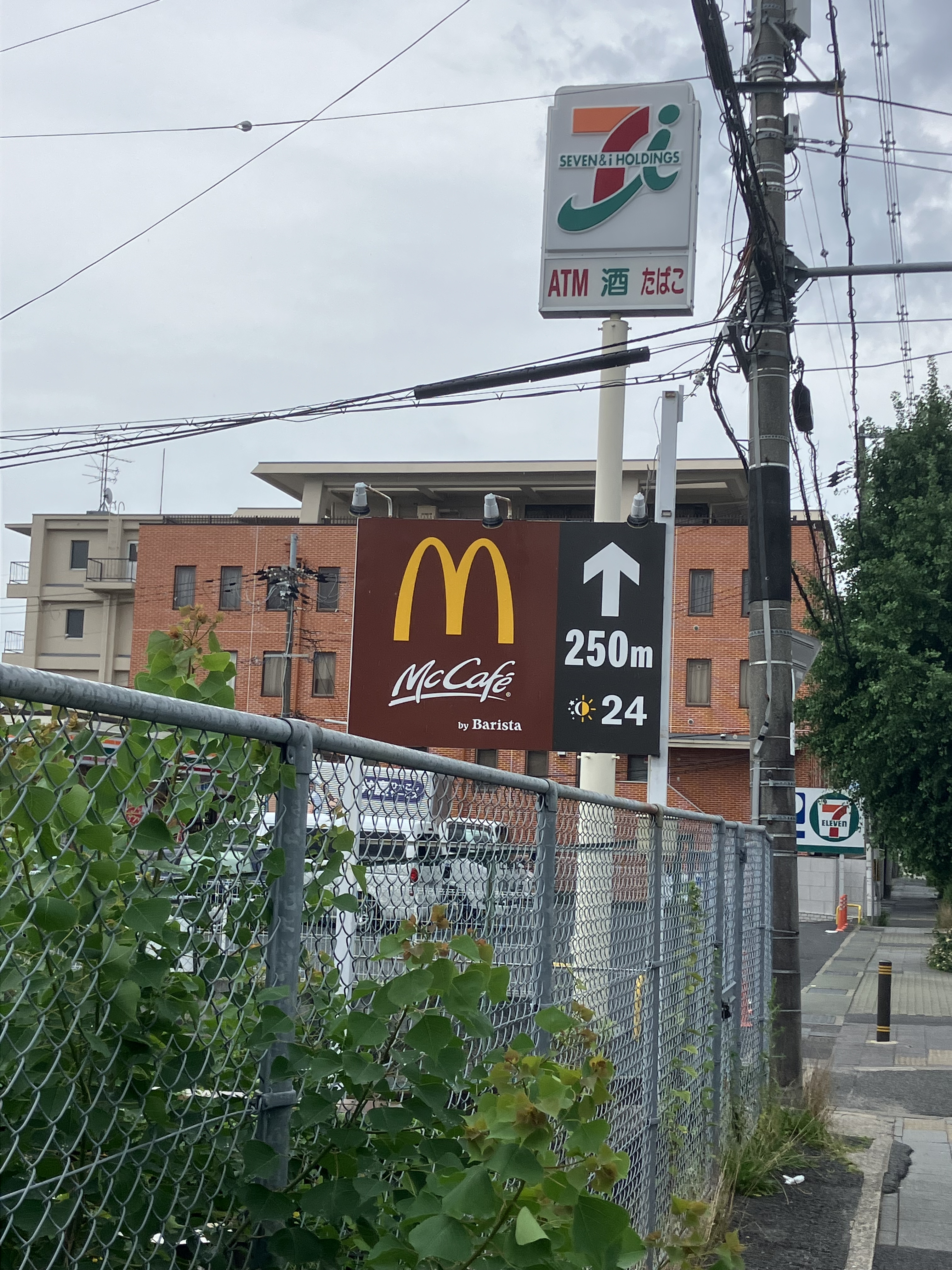 McDonald's Signboard