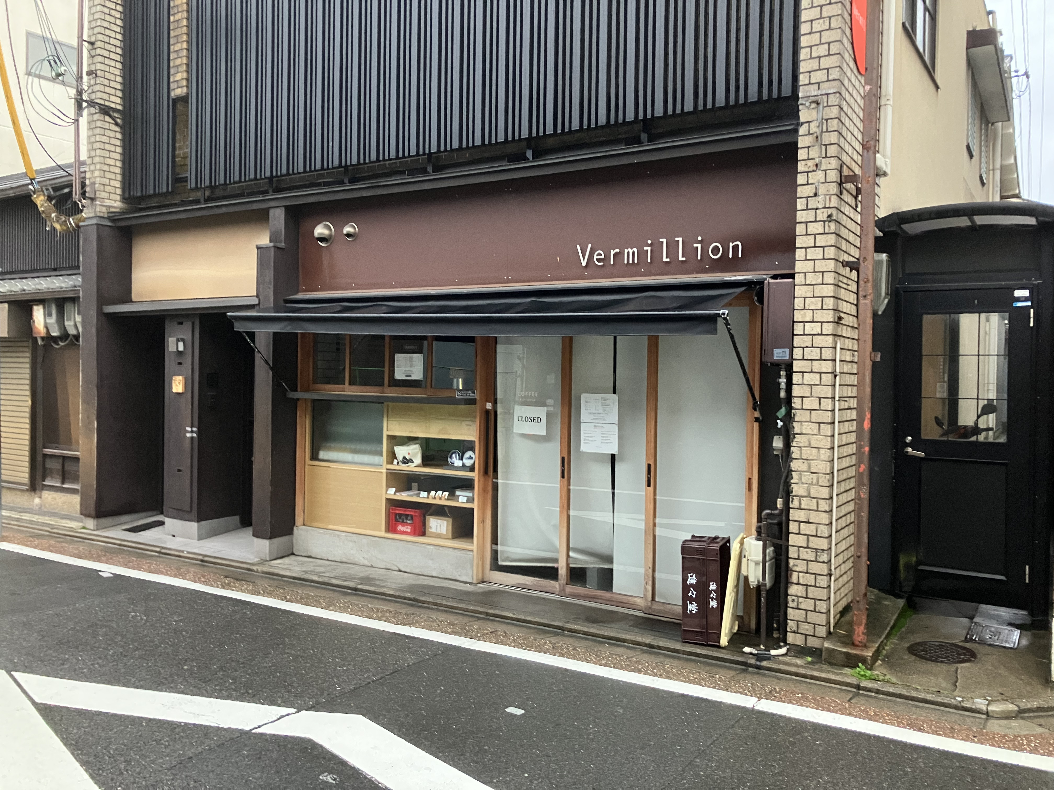 Vermillion espresso bar & info