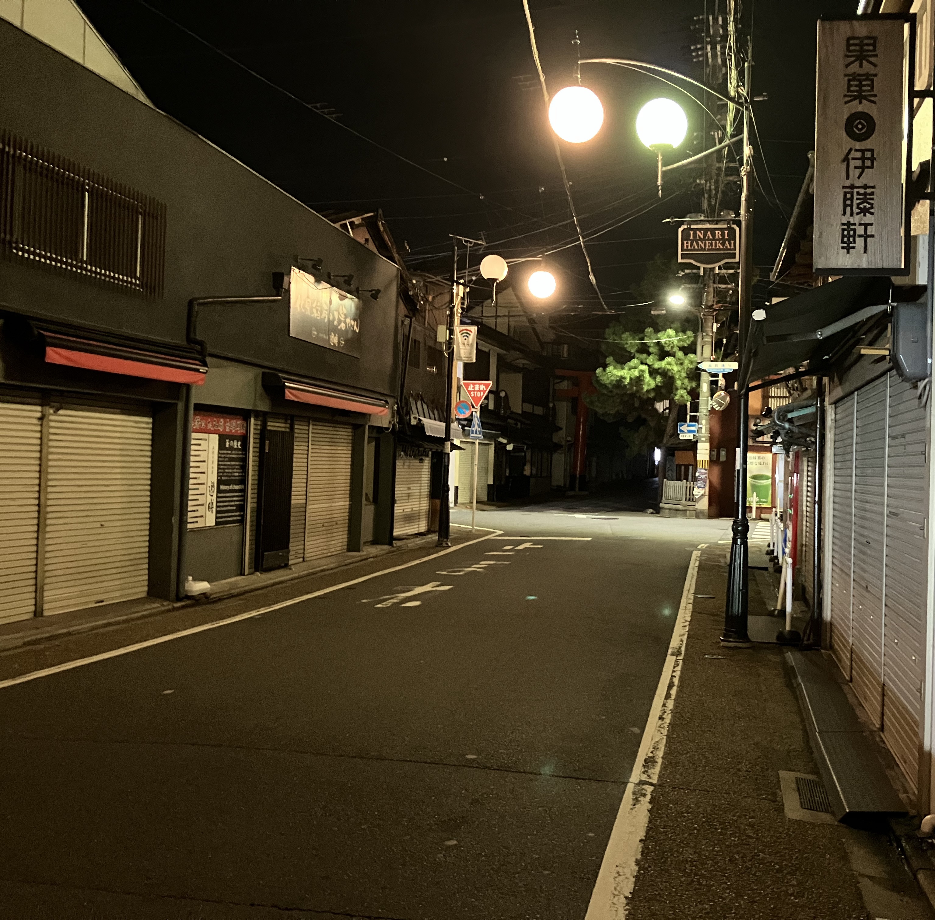around Fushimi Inari Taisha Shrine at Night