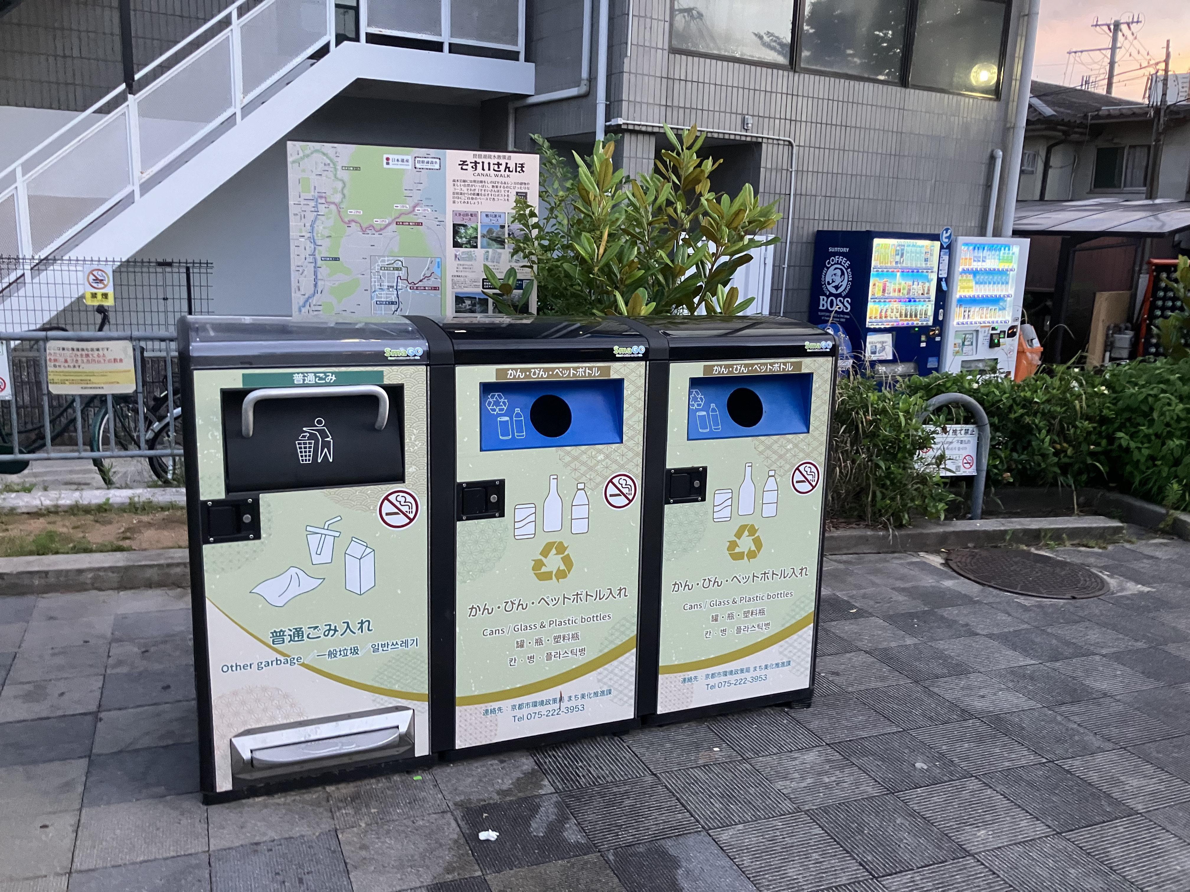 trash box near inari chldrens park