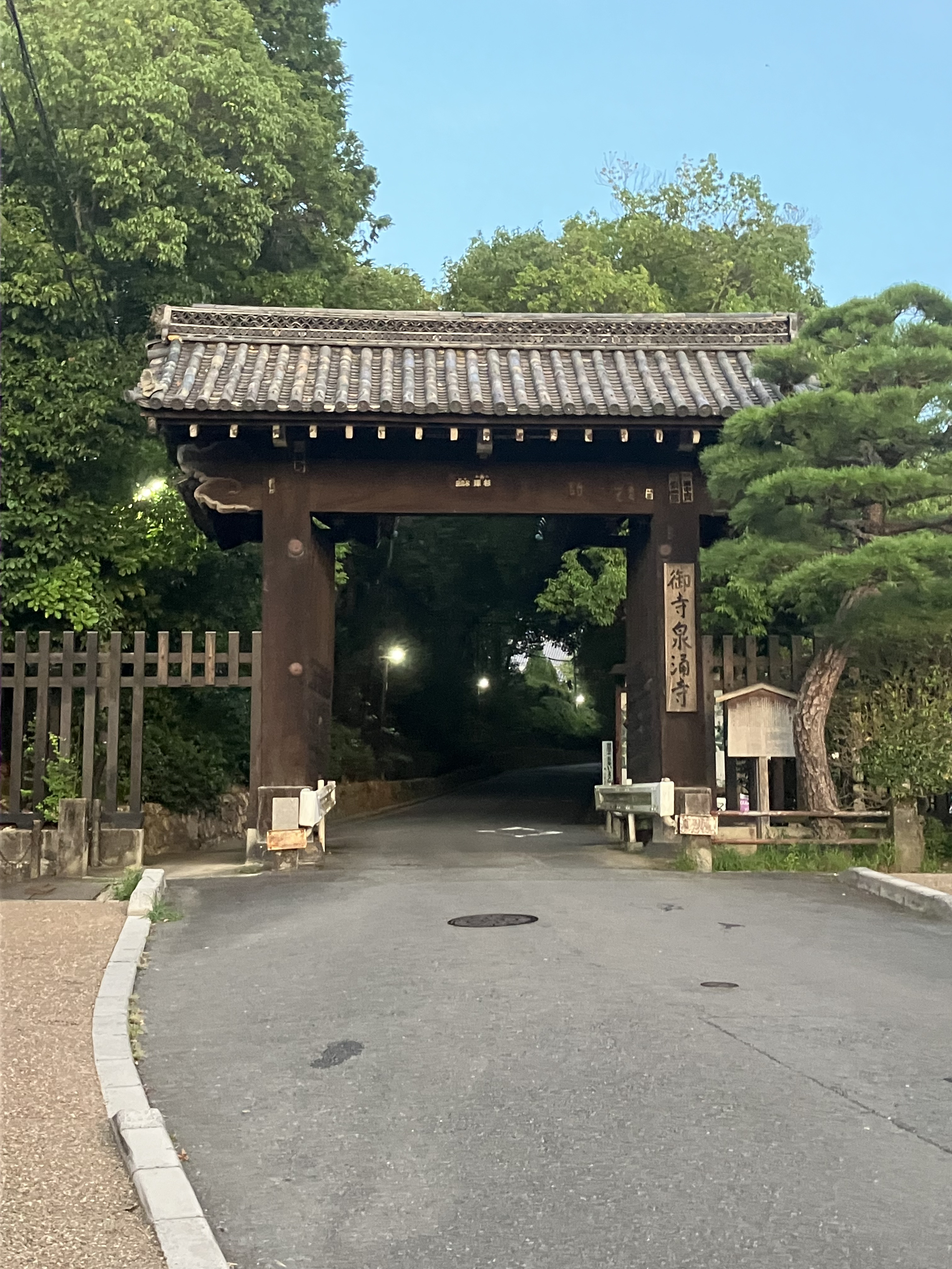sennyuji temple