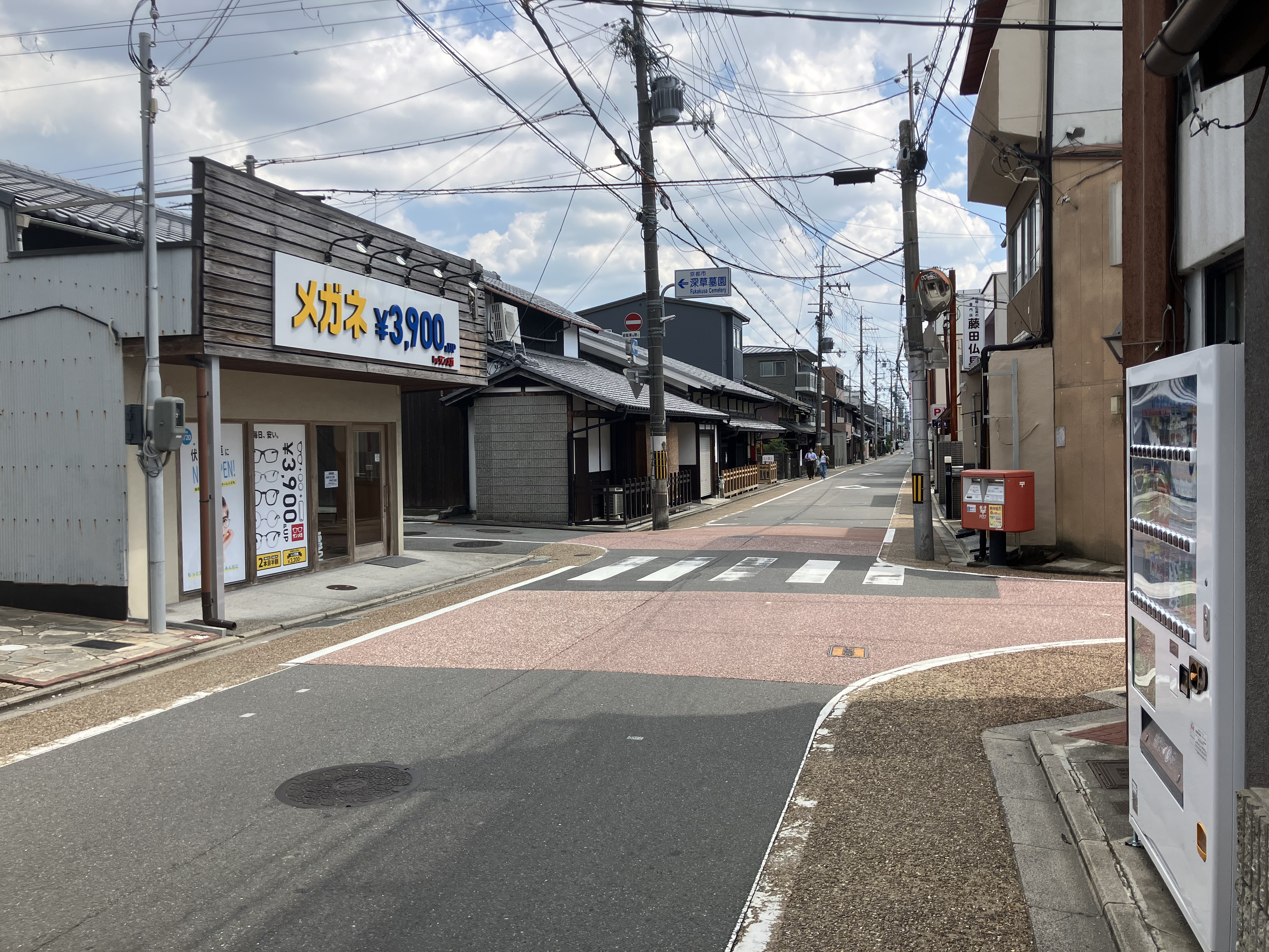 South Route from fushimi inari