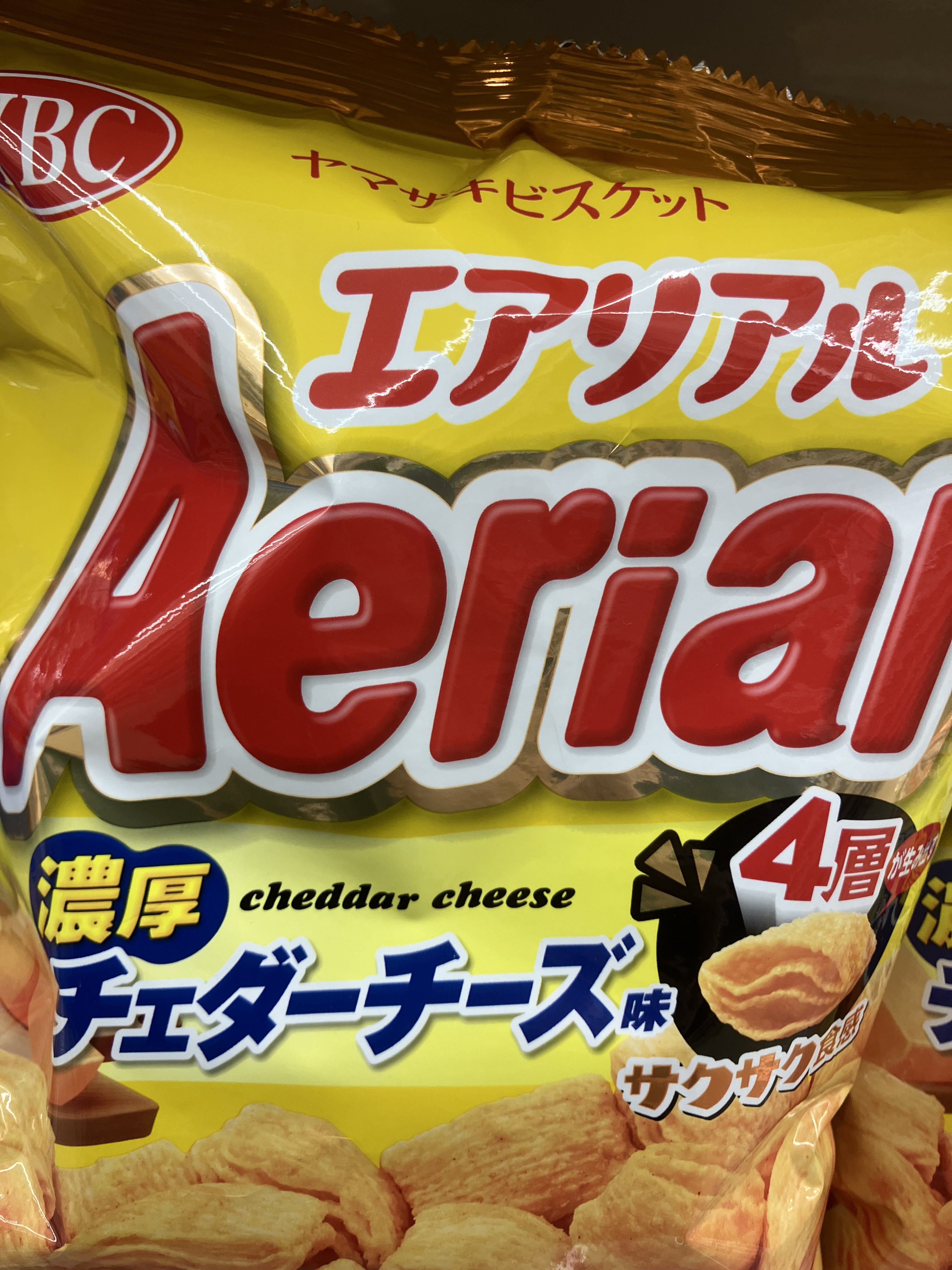 gummy kororo