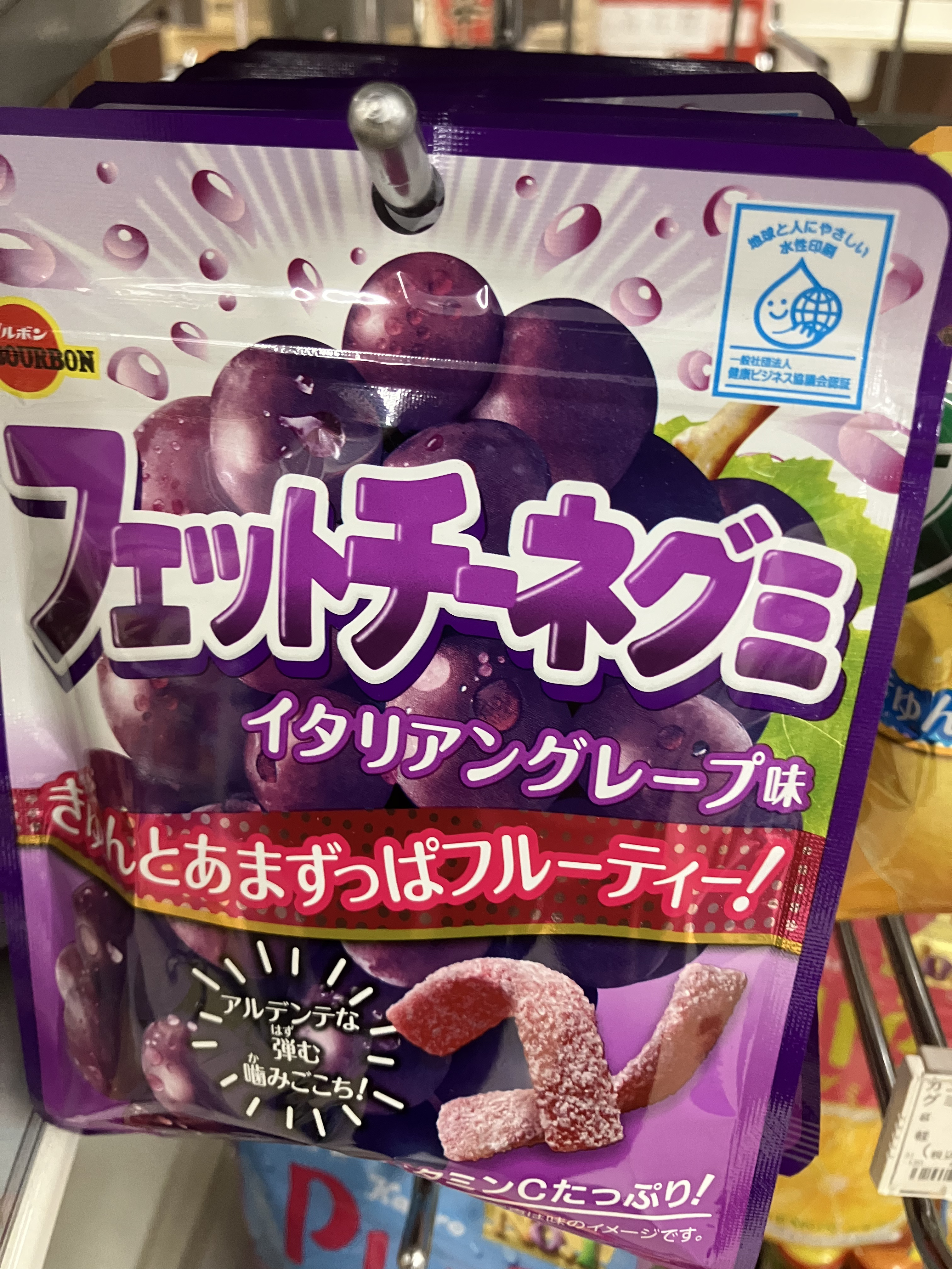 Fettuccine Gummies