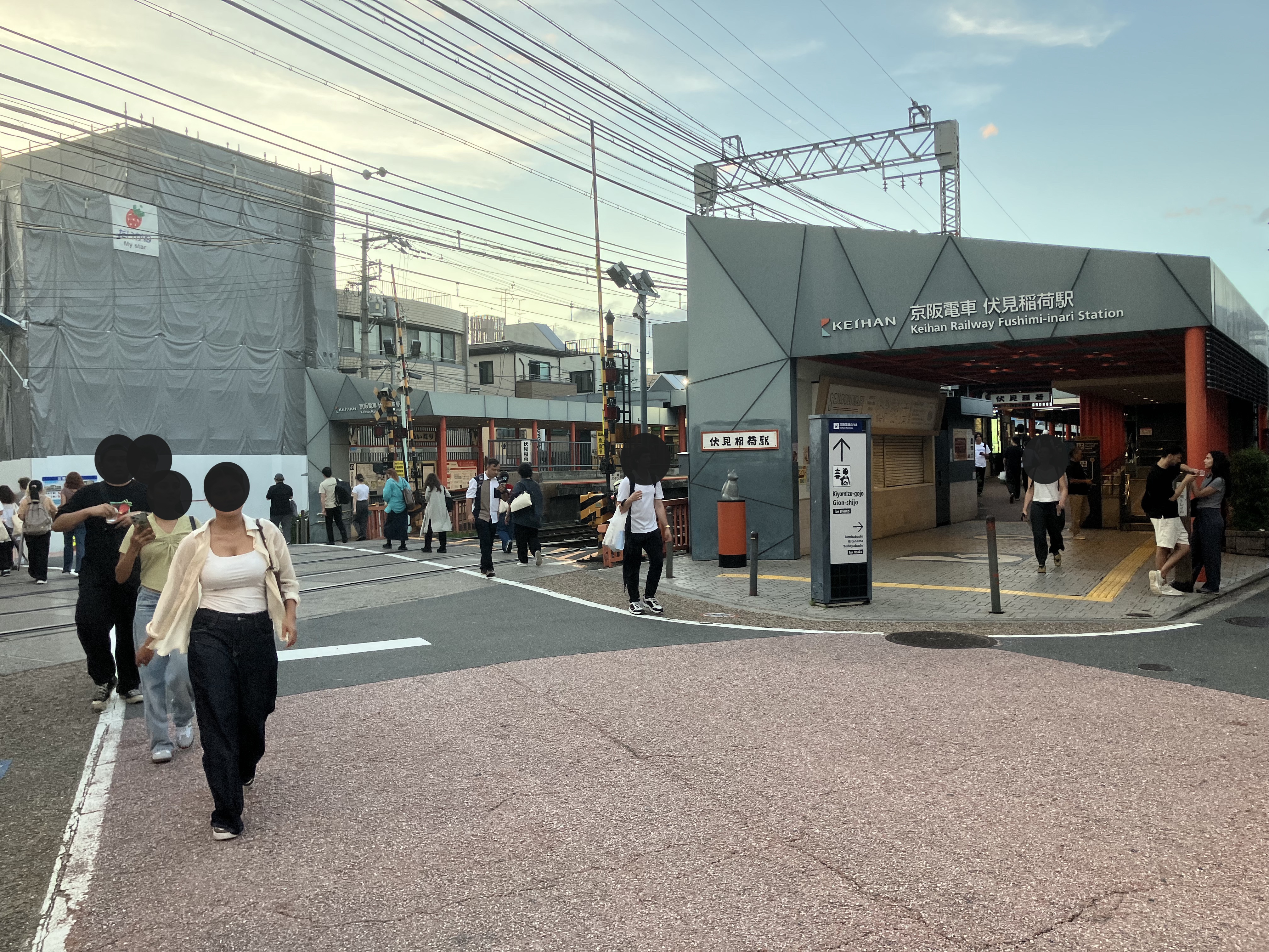 keihan Fushimi Inari sta.