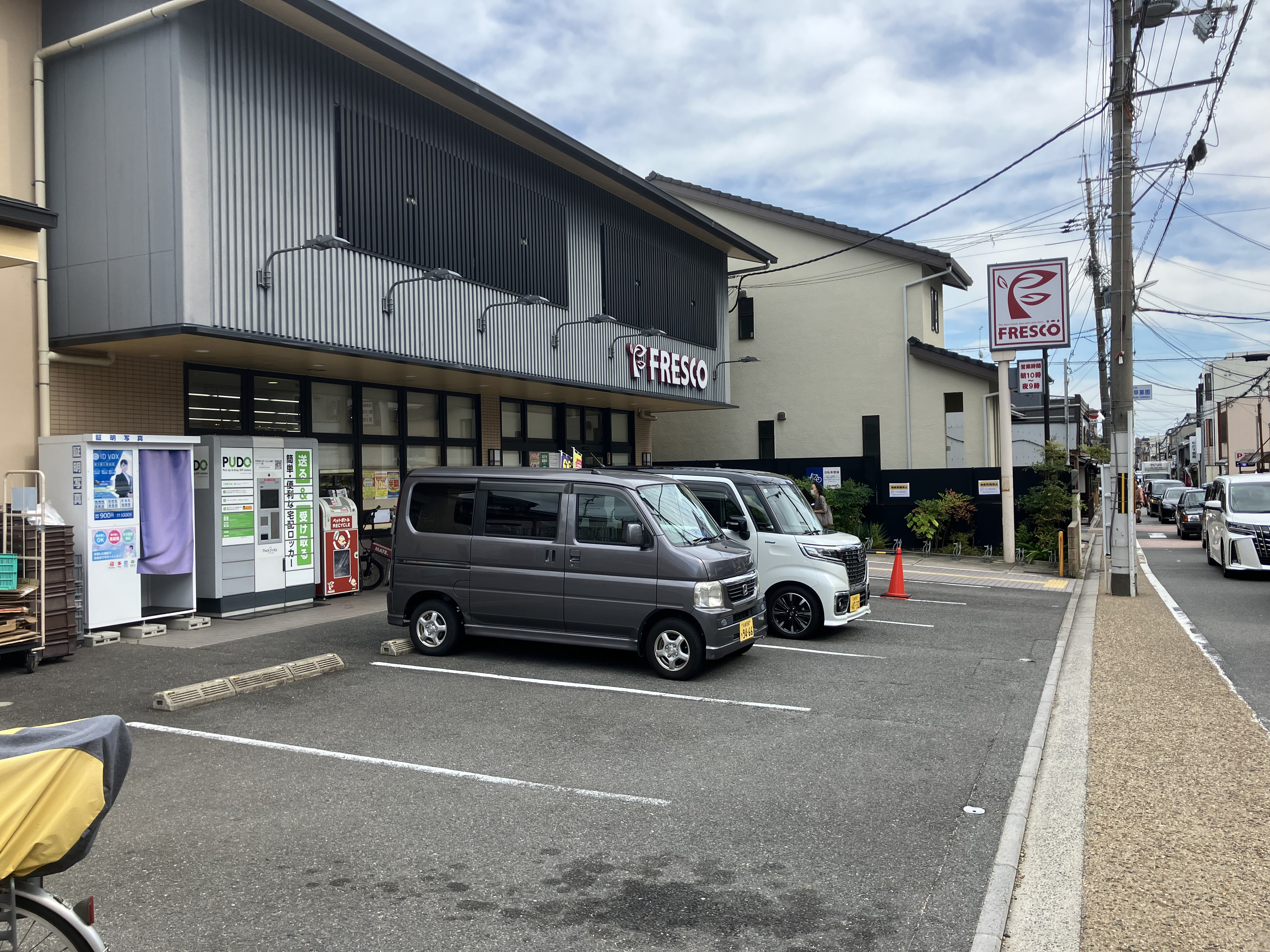 supermarket FRESCO