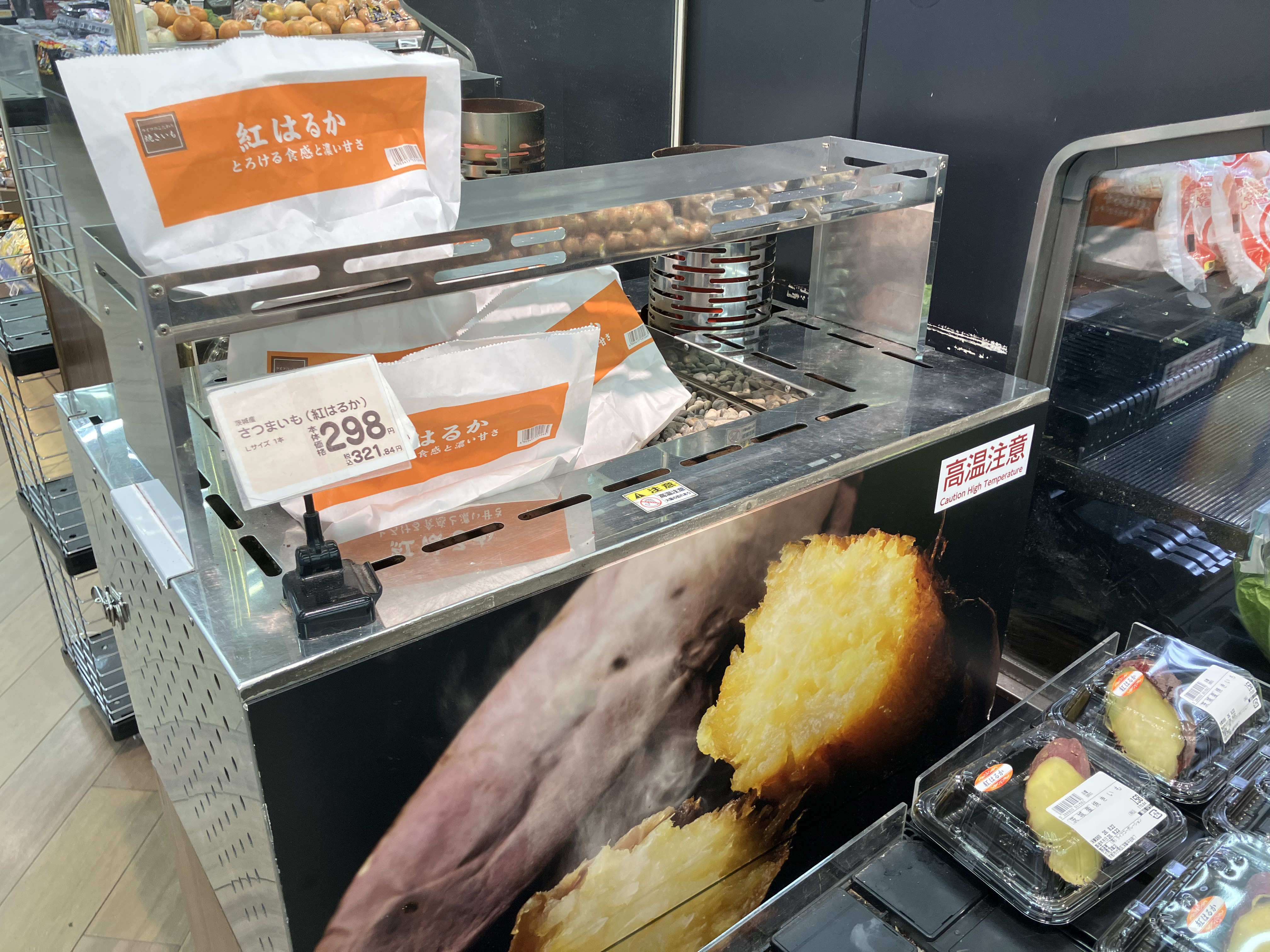 sweet potato