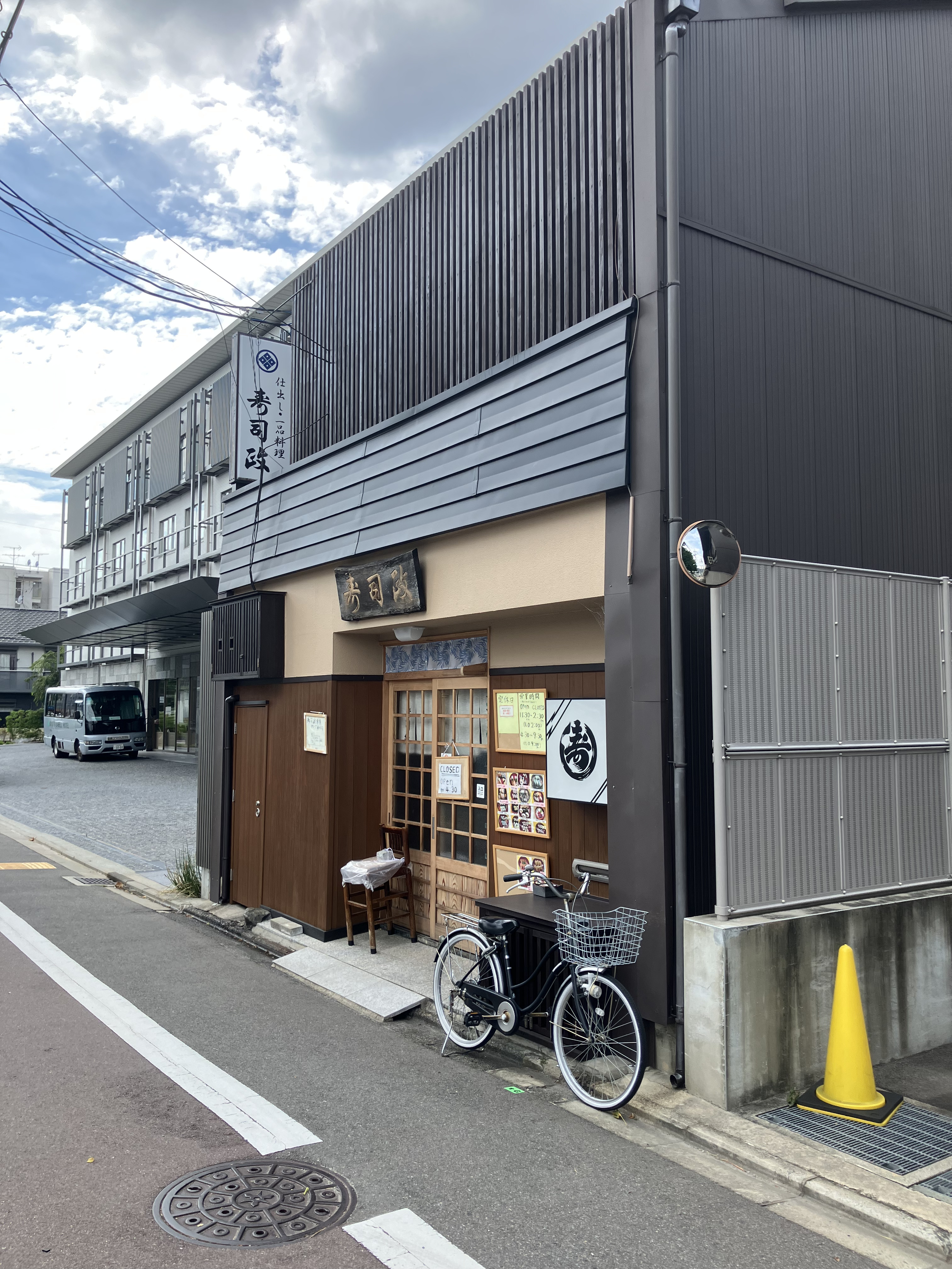  Sushi-masa(寿司政)