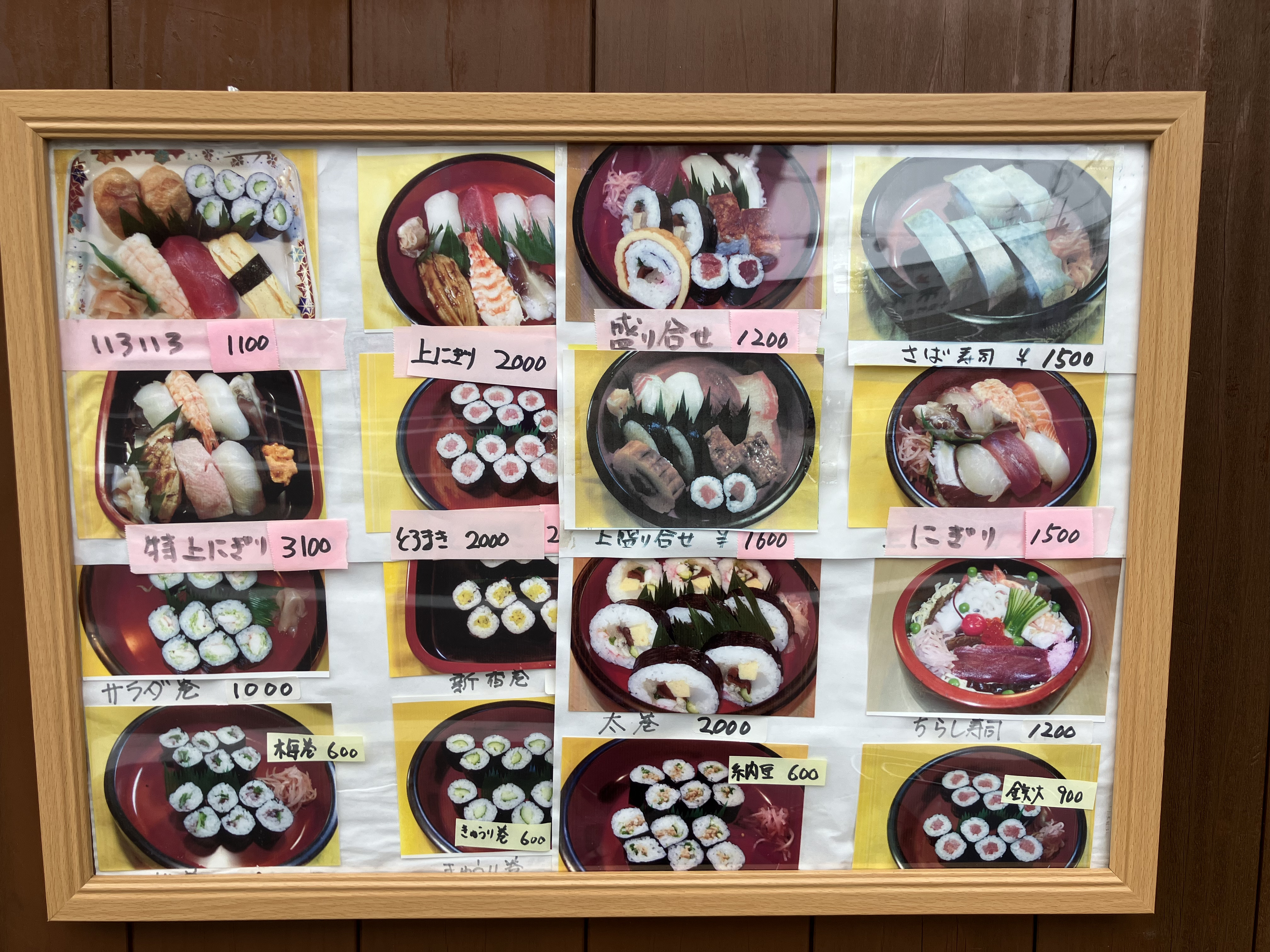  Sushi-masa(寿司政)