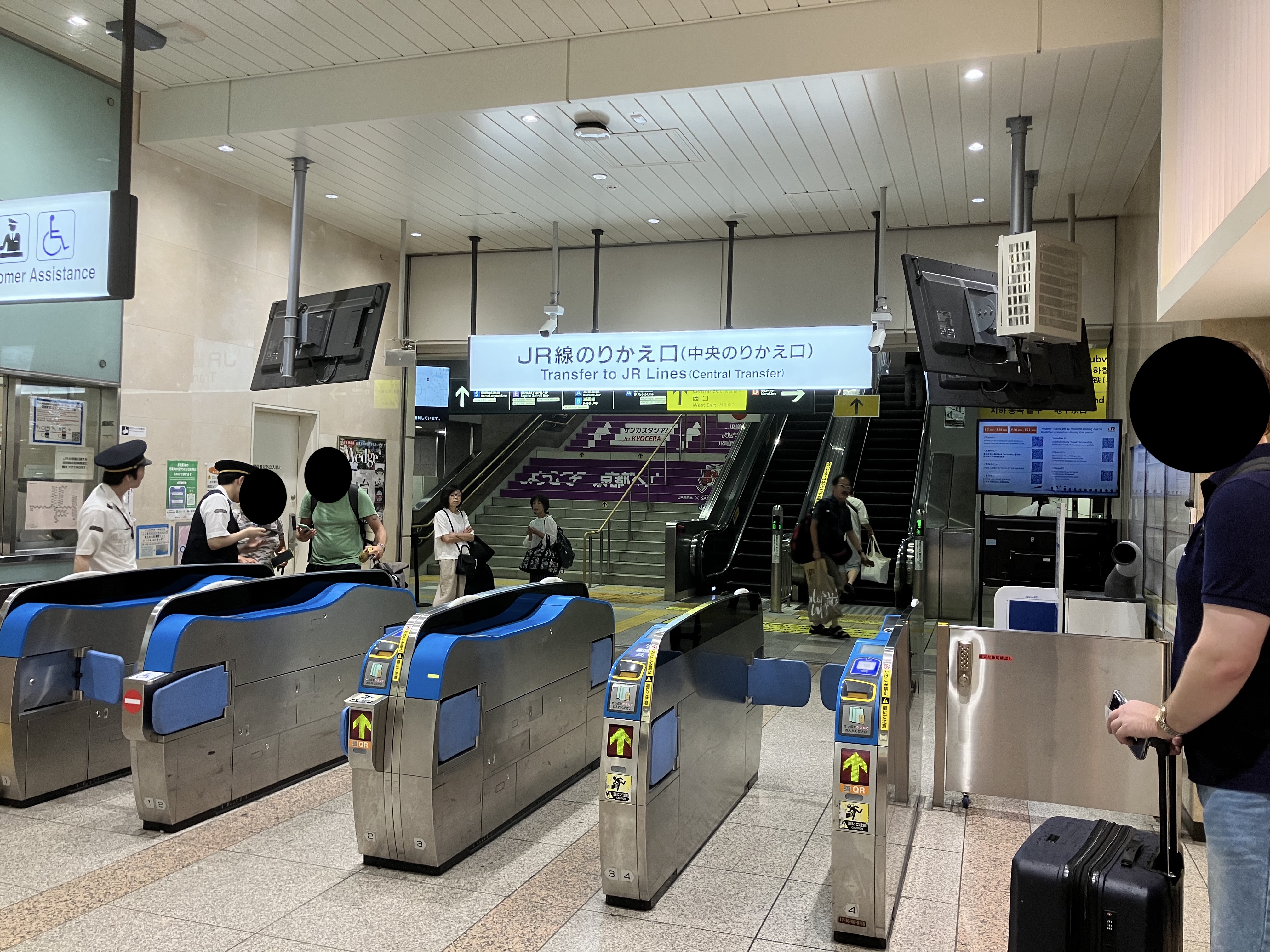  Kyoto Station by Shinkansen